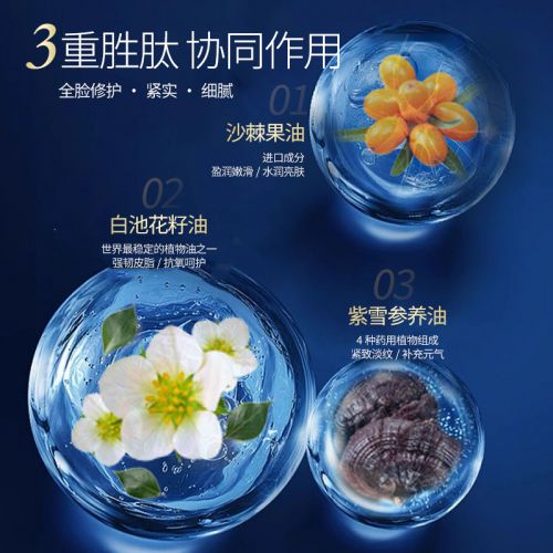 ！探寻：平价又好用的国货抗衰品牌！不朽情缘女性最有效的抗衰老护肤品(图5)