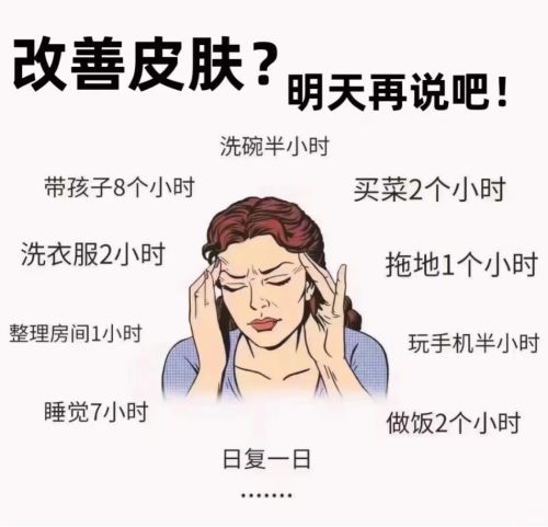 ！探寻：平价又好用的国货抗衰品牌！不朽情缘女性最有效的抗衰老护肤品(图3)