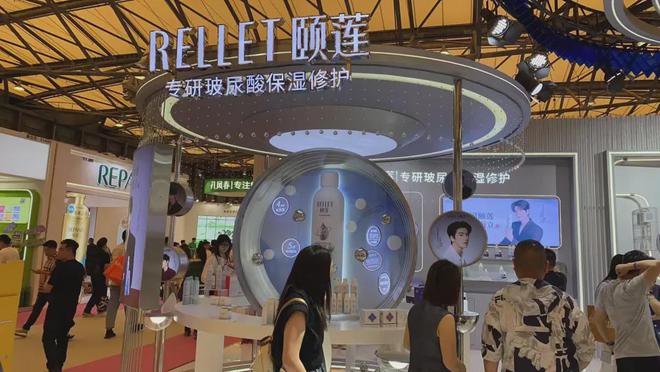、自然堂等美妆企业亮相美博会！不朽情缘游戏网站址【现场】家化
