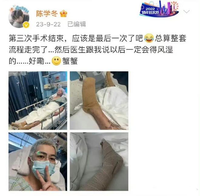 碎才退圈！大佬和金丝雀的故事被员工曝光啦mg不朽情缘游戏试玩陈学冬右脚被货车碾(图2)