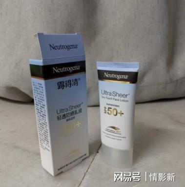 乳！青少年十大必买防晒霜推荐？不朽情缘登录十大公认最好的防晒(图2)