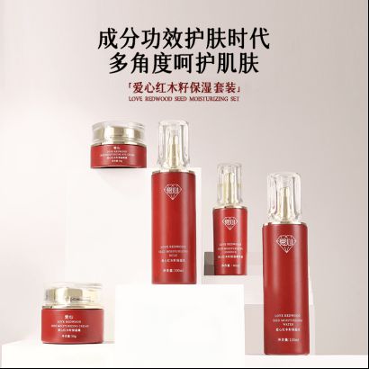 湿乳：如暮春风拂予肌肤细腻滋养不朽情缘首页爱心301红木籽保