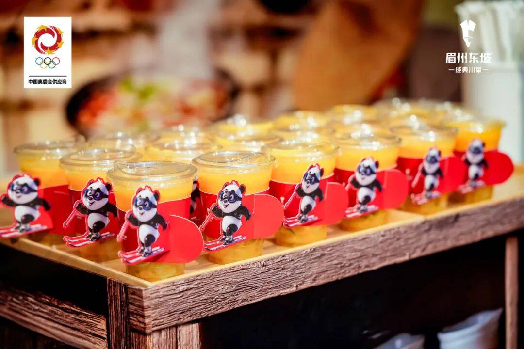 添一处跨年去哪玩这题有解！MG不朽情缘正版新地标又(图12)