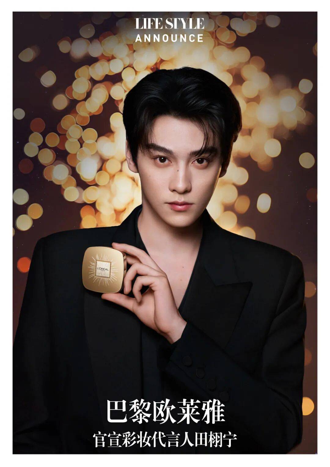 添一处跨年去哪玩这题有解！MG不朽情缘正版新地标又(图28)