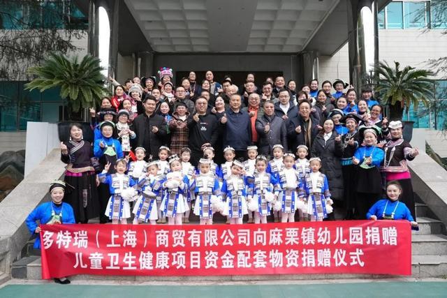 多特瑞：爱之甘霖润泽华夏大地不朽情缘登录