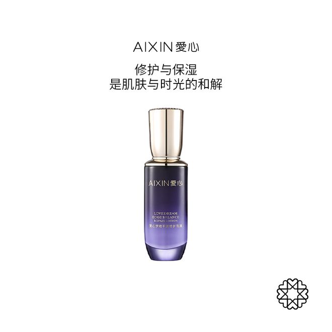 乳液开启肌肤平衡焕活的浪漫之旅不朽情缘邂