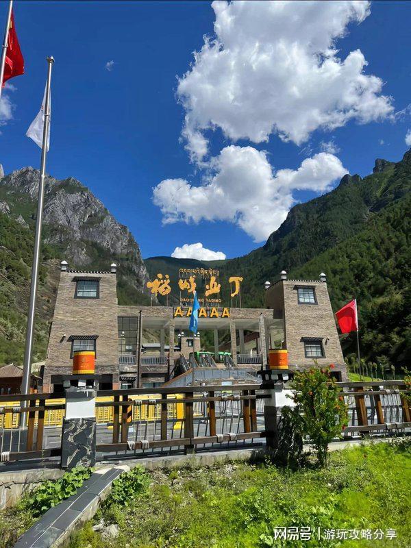 些景点景区好玩的地方专业指南不朽情缘四川 导游 四川有哪(图2)