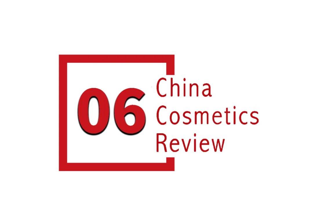 景下中国化妆品市场呈现这些趋势不朽情缘游戏网站登录全球化背(图7)