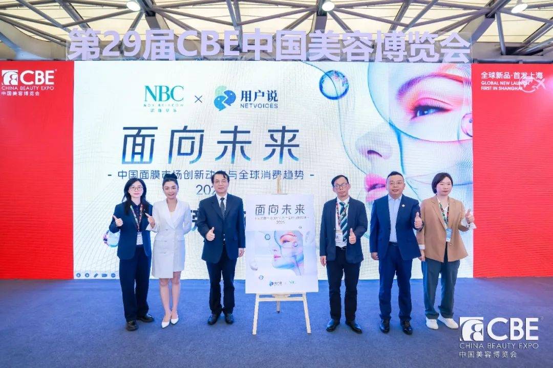 景下中国化妆品市场呈现这些趋势不朽情缘游戏网站登录全球化背(图6)