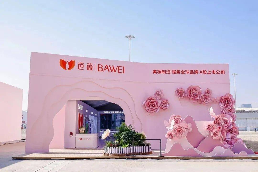 景下中国化妆品市场呈现这些趋势不朽情缘游戏网站登录全球化背(图9)