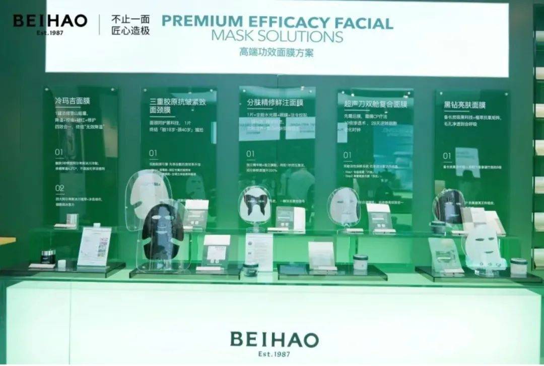 景下中国化妆品市场呈现这些趋势不朽情缘游戏网站登录全球化背(图11)
