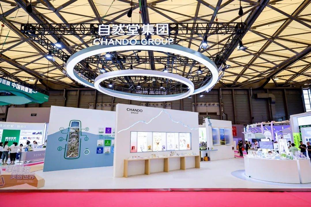 景下中国化妆品市场呈现这些趋势不朽情缘游戏网站登录全球化背(图12)