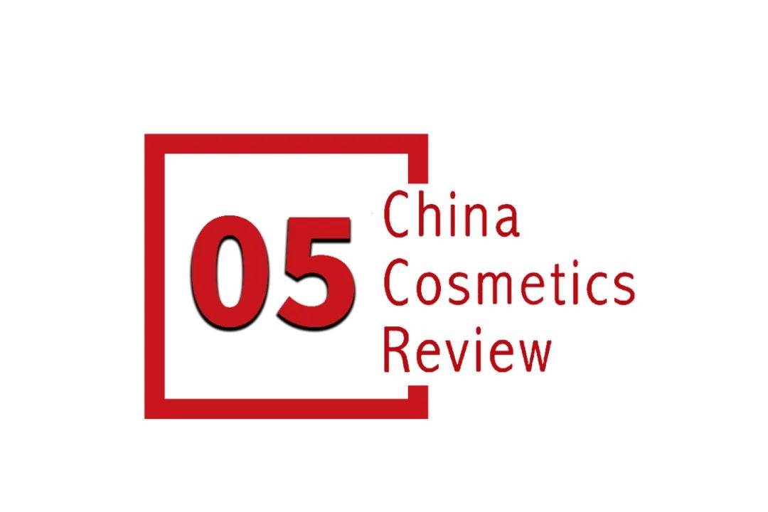 景下中国化妆品市场呈现这些趋势不朽情缘游戏网站登录全球化背(图13)