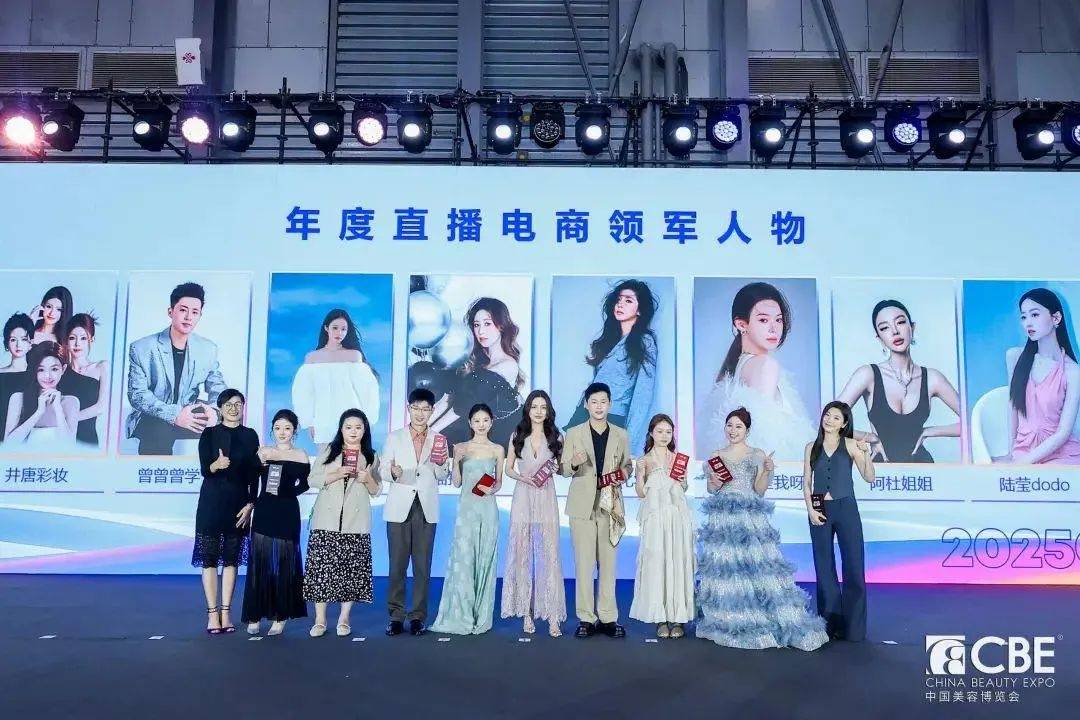 景下中国化妆品市场呈现这些趋势不朽情缘游戏网站登录全球化背(图16)