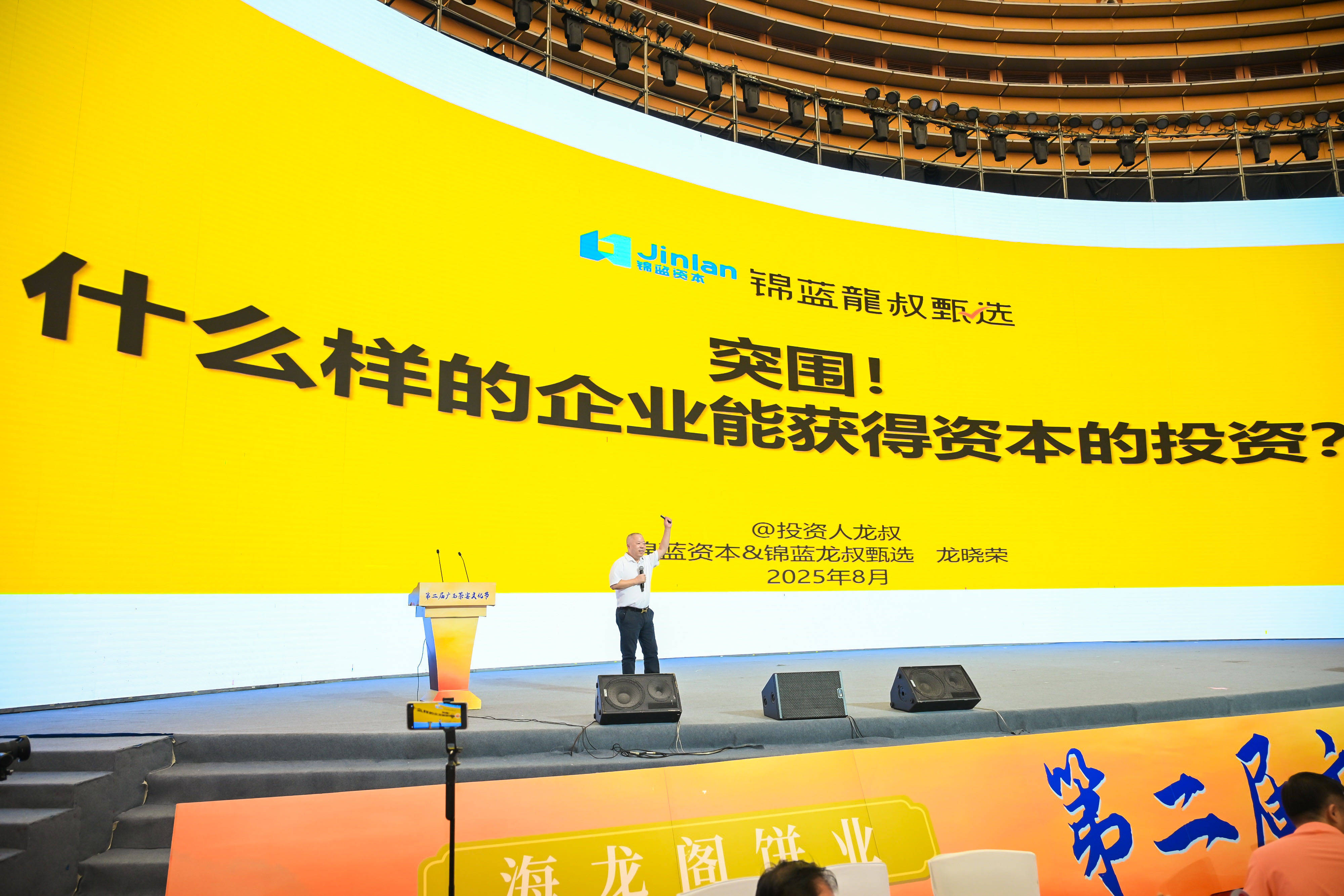 悠——第二届广西茶宴文化节在南宁盛大开启mg不朽情缘游戏网站登录茶香袅袅 桂韵悠(图4)