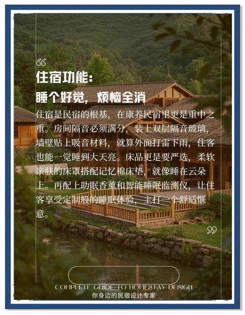 ：当生活被“精养”健康生态出现了哪些精细化演变？MG不朽情缘《2023中国健康生活趋势洞察报告》(图16)