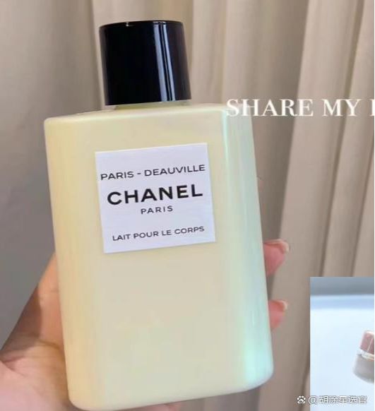 URRYN 保湿美白锁水大容量性价比拉满不朽情缘模拟器身体乳哪个牌子的好用?S(图1) URRYN 保湿美白锁水大容量性价比拉满不朽情缘模拟器身体乳哪个牌子的好用?S(图1)