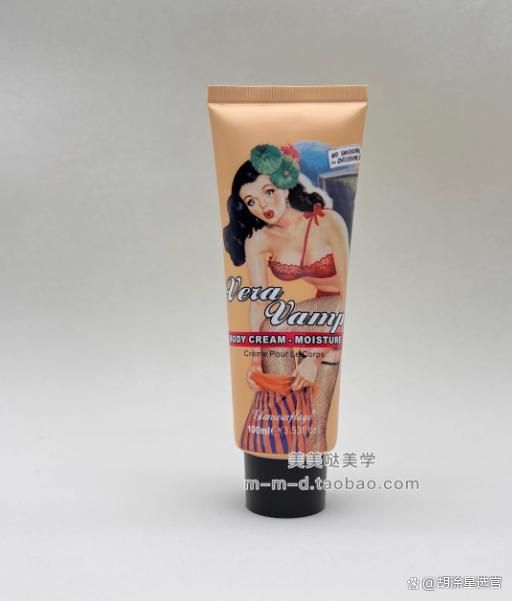 URRYN 保湿美白锁水大容量性价比拉满不朽情缘模拟器身体乳哪个牌子的好用？S(图9)