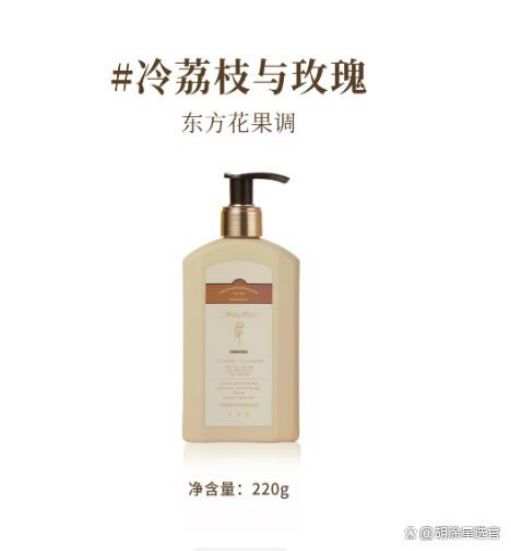 URRYN 保湿美白锁水大容量性价比拉满不朽情缘模拟器身体乳哪个牌子的好用?S(图6) URRYN 保湿美白锁水大容量性价比拉满不朽情缘模拟器身体乳哪个牌子的好用?S(图6)