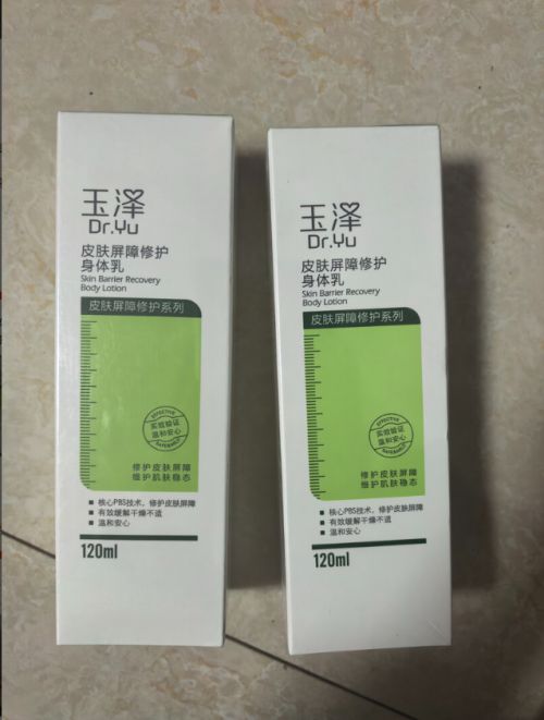 URRYN素影身体乳深层修复适配秋冬日常护肤不朽情缘电子游戏网址身体乳哪个牌子好用？S(图3)