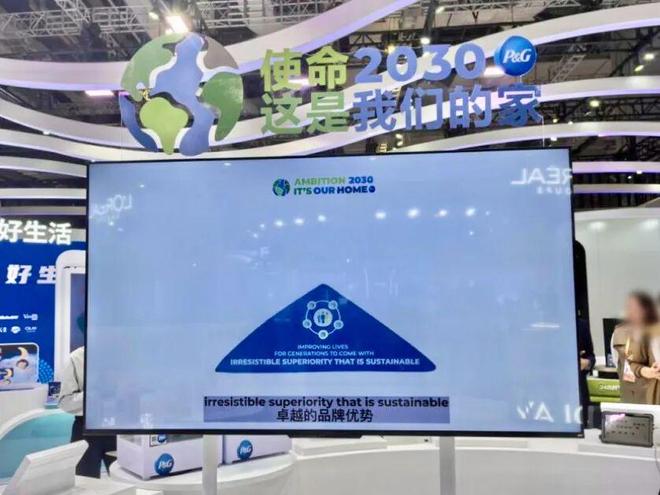 创新”2025进博照见美妆巨头三大战略不朽情缘游戏入口从“炫技”到“中国式(图6)