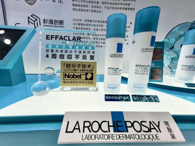 创新”2025进博照见美妆巨头三大战略不朽情缘游戏入口从“炫技”到“中国式(图21)